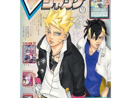 Shueisha V JUMP Dec 2023 Magazine JAPAN OFFICIAL For Sale