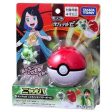 Pokemon MonColle PokeDel-Z Sprigatito JAPAN OFFICIAL Online