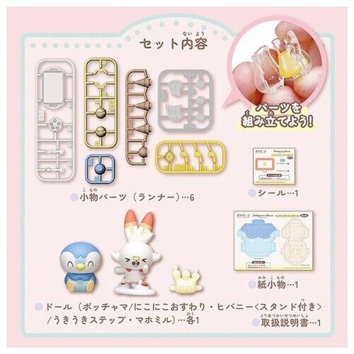 Pokemon Poke Peace House Let s Party Doll Set JAPAN OFFICIAL Online Sale