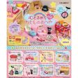 Re-Ment Petit Sample Series Girl s Room Full Set 8 BOX Figure JAPAN OFFICIAL For Discount