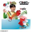 Pokemon MonColle PokeDel-Z Sprigatito JAPAN OFFICIAL Online