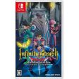 Nintendo Switch Infinity Strash Dragon Quest The Adventure of Dai JAPAN OFFICIAL For Cheap