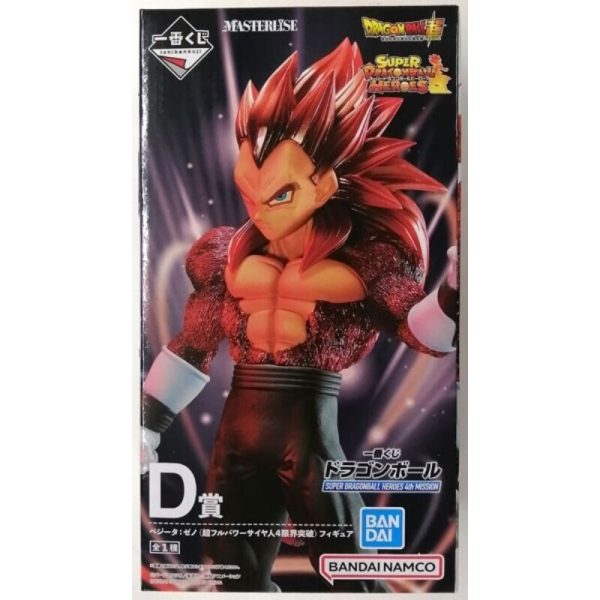 Ichiban Kuji Super Dragon Ball Heroes 4th Vegeta Xeno Prize D Figure JAPAN For Cheap